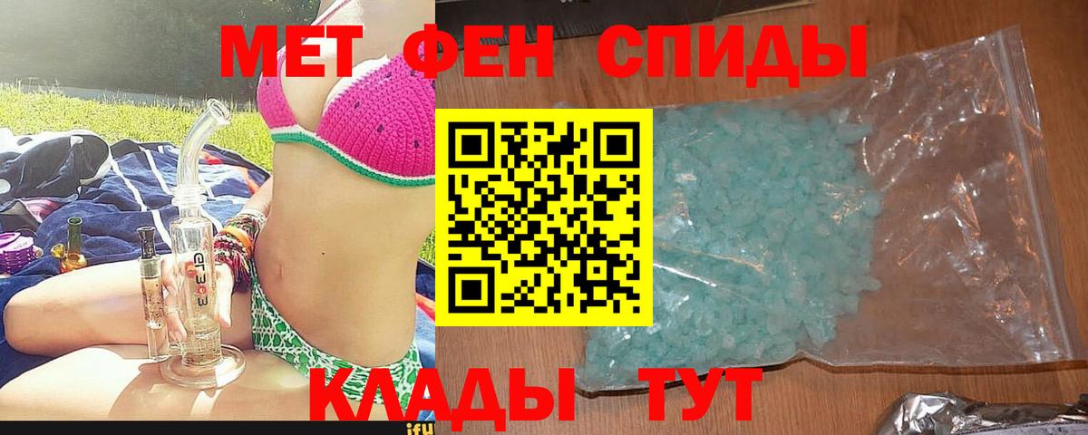Амфетамин 98% Павловский Посад