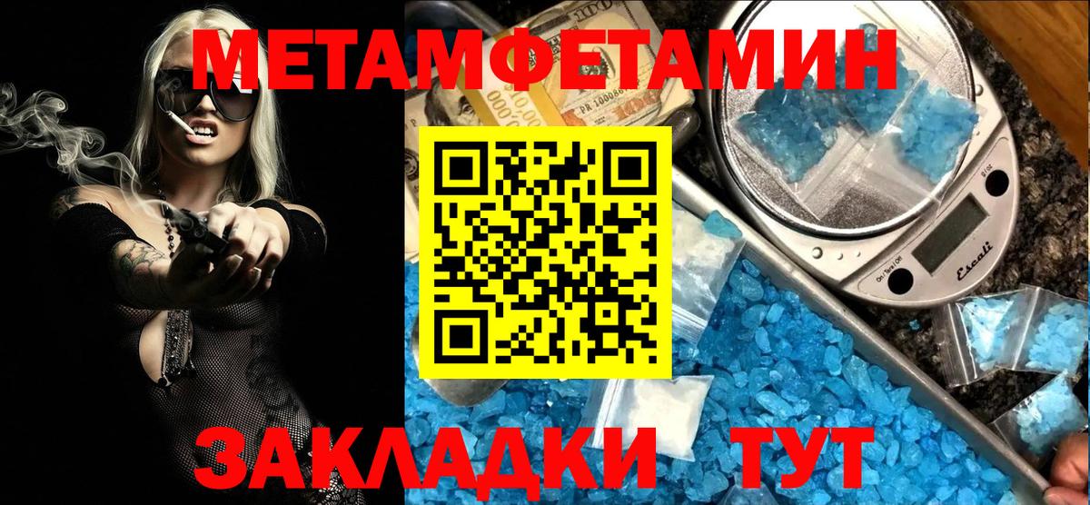 Амфетамин 97%  Вход с VPN  ОМГ ОМГ ссылки  Павловский Посад  АМФ 