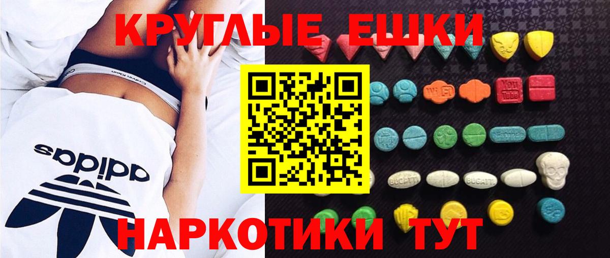ЭКСТАЗИ DUBAI Павловский Посад