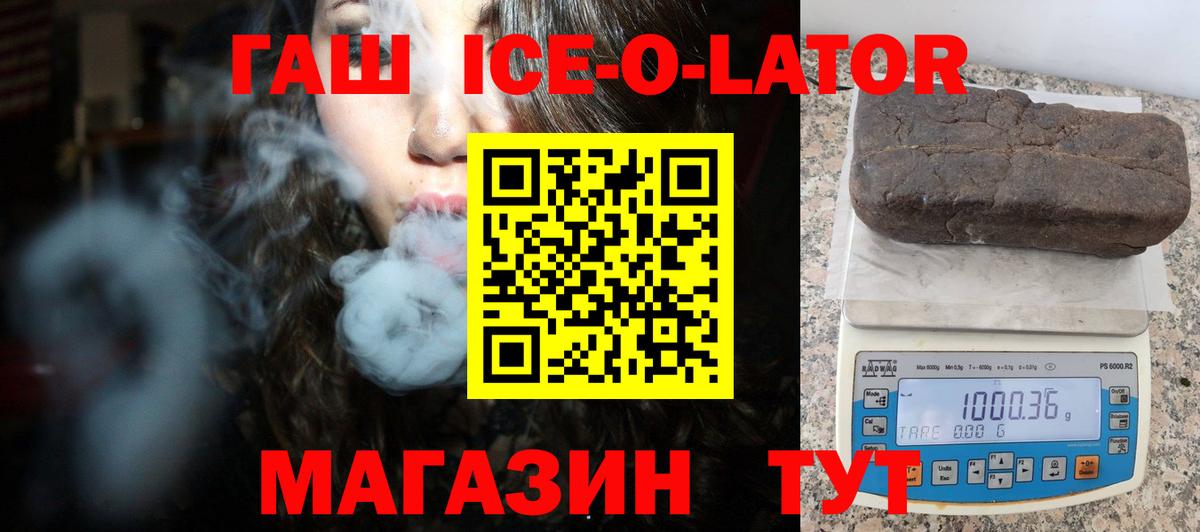 Павловский Посад  Гашиш VHQ  Вход с VPN  ГАШ гарик 