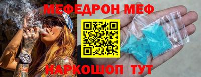 винт Рузаевка