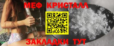 винт Рузаевка