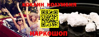 винт Рузаевка