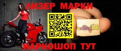 винт Рузаевка