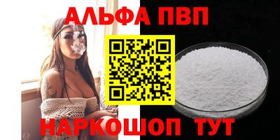 винт Рузаевка