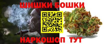 винт Рузаевка