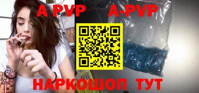 крисы Рязань