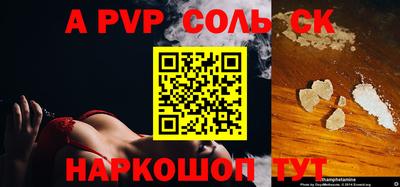 винт Рузаевка