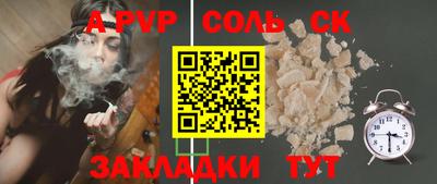 винт Рузаевка