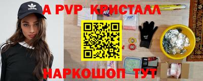 винт Рузаевка
