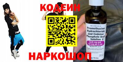 винт Рузаевка