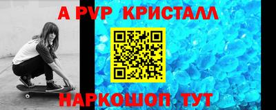 винт Рузаевка