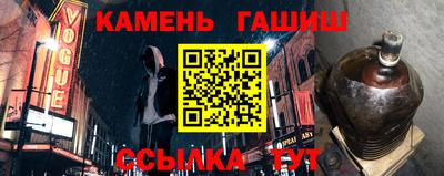 винт Рузаевка