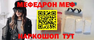 винт Рузаевка