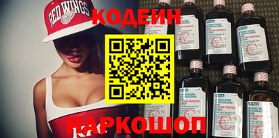 кокаин колумбия Рыбинск