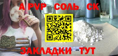 крисы Рязань