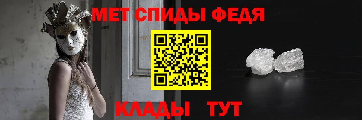 Павловский Посад  МЕТАМФЕТАМИН винт  Вход с VPN 