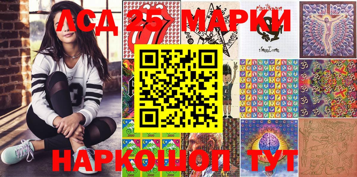 Наркотические марки  Наркотические марки 1,8мг  Павловский Посад  Вход с VPN  закладки  Наркотические марки 1,8мг 