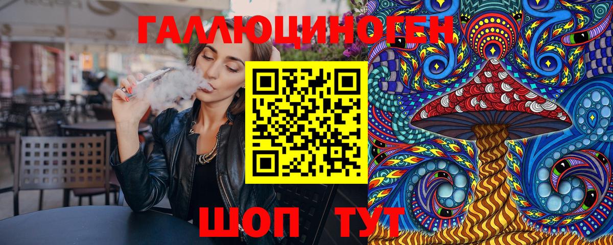 Павловский Посад  Псилоцибиновые грибы MAGIC MUSHROOMS  Вход с VPN  Галлюциногенные грибы мухоморы 