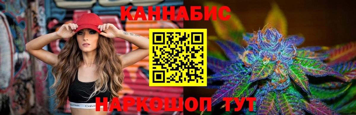 ГАШИШ  Вход с VPN  Павловский Посад  МЕФ   Cocaine  Гашиш  МАРИХУАНА  MDMA 
